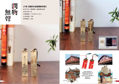 五萬大獎花落誰家？泉州旅游商品設計創作大賽決賽揭曉藝術新篇章